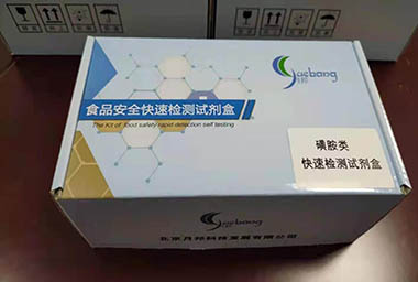 磺胺类快速检测试剂盒