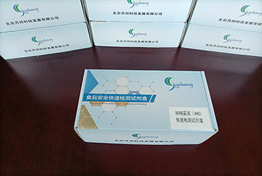 呋喃妥因（AHD)快速检测试剂盒